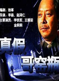结婚十年纪念会